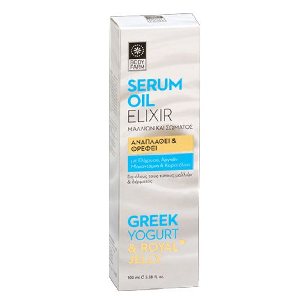 Bodyfarm Ulei Serum pentru Par si Corp Iaurt Grecesc si Laptisor de Matca 100ml Detalii Ambalaj